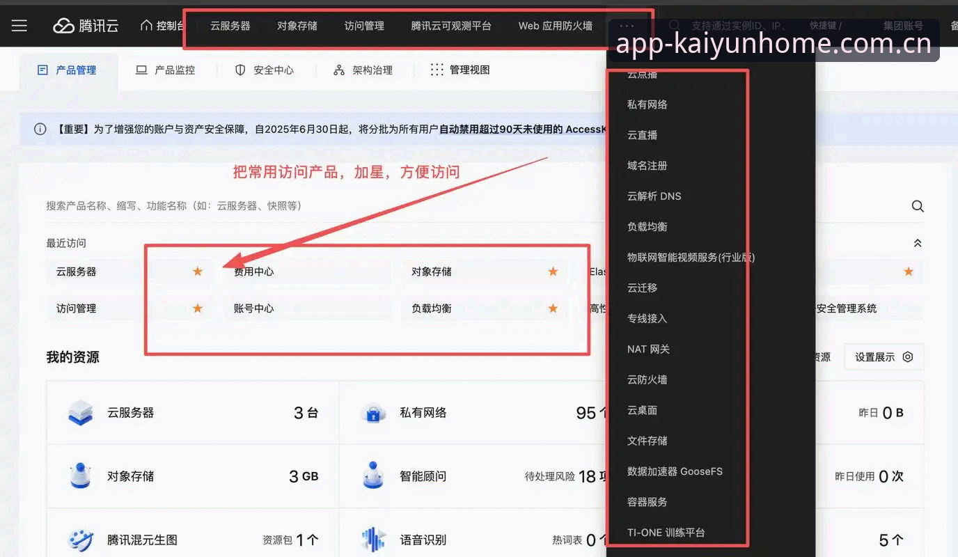 为什么“云开全站登录官方入口”总被误解？一次现场还原