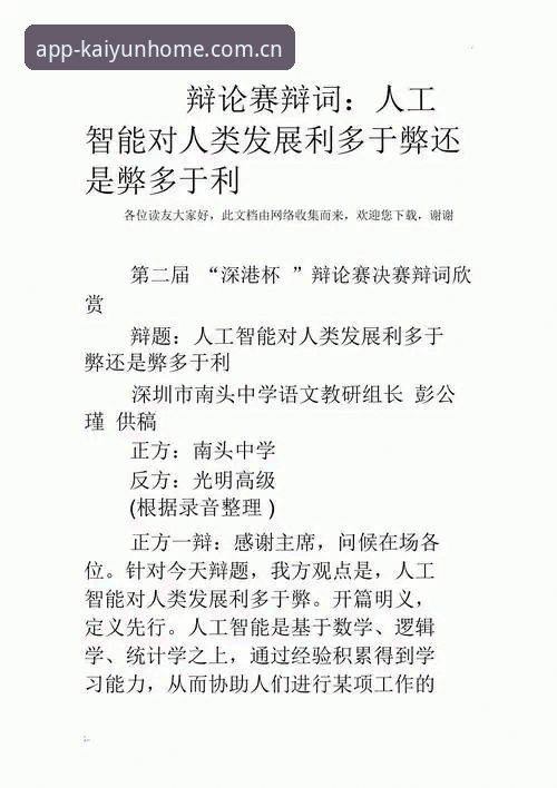 开云CN赛事数据常见问题 开云CN赛事数据常见问题:旧认知 vs 新现实