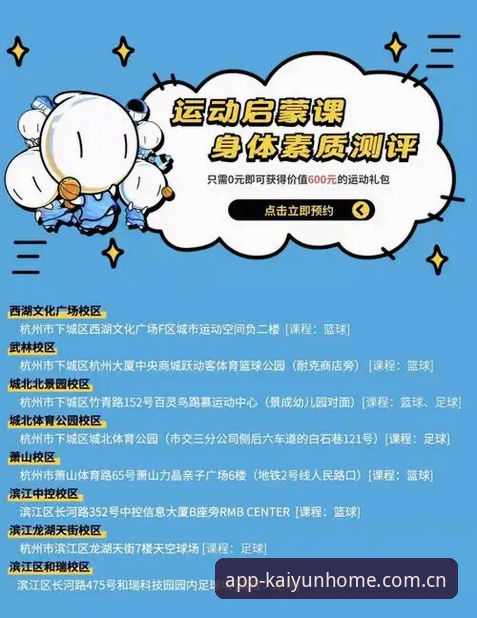 开云APP官方下载 云开体育平台避坑实用技巧:五个常见错误与正确打开方式