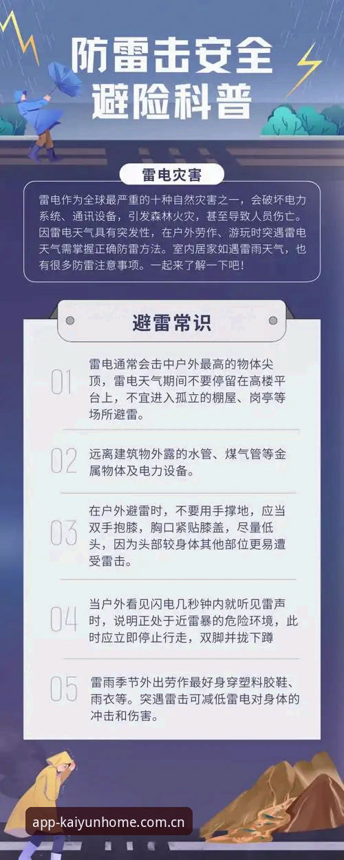 最新云开全站登录赛事数据 避开引援“雷区”:从雷吉亚纳新中锋签约看体育数据平台的实用价值